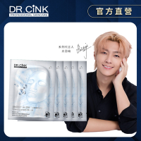 DR.CINK達特聖克 光粹煥白雪肌面膜5入組 (日本圓酵母穀胱甘肽/專利昭和草精粹)