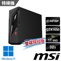 msi微星 Infinite S3 14NSA-1655TW GTX1650 電競桌機 (i7-14700F/32G/1T SSD+1T/GTX1650/Win11-雙碟特仕版)