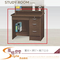 《風格居家Style》胡桃3尺書桌/下座 028-04-LH
