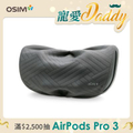 OSIM OS-2230 按摩枕