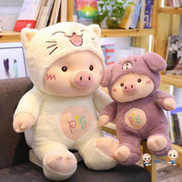 公仔 小豬毛絨玩具公仔玩偶可愛睡覺抱枕布娃娃女孩生日禮物T 3色 雙十一購物節