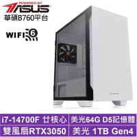 華碩B760平台[獵風遊俠II]i7-14700F/RTX 3050/64G/1TB_SSD