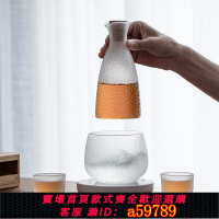 【台灣公司 可打統編】日本耐高溫玻璃溫酒器燙酒壺家用熱酒器煮酒分酒器清酒杯酒具套裝