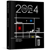 LIVING&amp;DESIGN：2024住宅美學年鑑