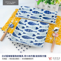 【堯峰陶瓷】日式藍釉智慧魚紋餐具-荷口四方盤6.5吋 | 波浪長方盤10吋 單入 | 壽司盤