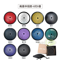 HLURU 魯儒 6吋8音 D調 空靈鼓 高音鼓 伴侶鼓 空靈鼓 療癒樂器 碟型 正版(贈精美禮盒/鼓棒)