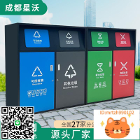 智能四分類垃圾箱大型容量小區物業商用環衛回收箱240l戶外垃圾桶-莉子百貨