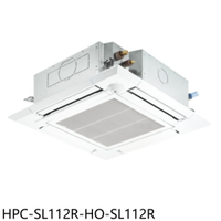 APP下單4%點數★禾聯【HPC-SL112R-HO-SL112R】變頻嵌入式分離式冷氣18坪(含標準安裝)