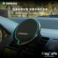 OWEIDA MAGSAFE 吸磁車用手機支架 (15W MAX)