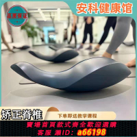【台灣公司 可開發票】普拉提小海豚oov瑜伽脊椎脊柱糾正矯正神器背部核心訓練平衡器械