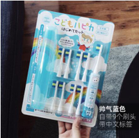 日本進口minimum兒童寶寶軟毛電動牙刷3-6-12歲9替換頭非U型