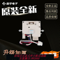 {台灣公司貨 可打統編}松下滾筒洗衣機門鎖XQG70-V75GS VD76GS/XS/ZN門開關MSF-15V1/W-1
