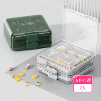 【晴安居】透明便攜式雙層藥盒 安心材質附切藥磨藥器分裝小藥盒(2入)