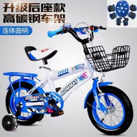 兒童單車3-4-5-6-9歲12寸14寸16寸18寸單車男孩女孩童車腳踏車