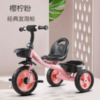 兒童三輪車腳踏車小孩腳踏車2-6歲手推車腳踏車兒童腳蹬車1-3-5歲