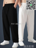 【貨屋七號】
太極褲亞麻太極服秋季太極褲男秋裝春秋武術太極拳練功服功夫褲練功褲女