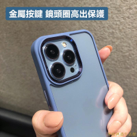 軍規防摔殼 高於鏡頭 新品i14 手機殼 軍規 金屬鏡頭框 適用 iPhone 11 12 13 14 Pro max