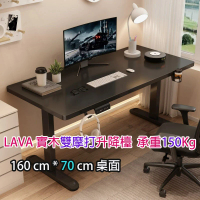 雙摩打實木系列 電動升降檯 (↓70~↑115cm) 高承重,低噪音 坐立交替辦公遊戲 黑色 160*70cm 桌面