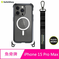 魚骨牌 MAGEASY  iPhone 15 Pro Max 6.7吋 Odyssey M + Strap 磁吸頂級超軍規防摔 掛繩手機殼(支援MagSafe)【APP下單4%點數回饋】