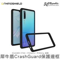 犀牛盾 HUAWEI  P30 pro  耐衝擊 手機殼 邊框 保護殼 防摔殼【樂天APP下單4%點數回饋】