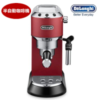 半自動意式咖啡機 高壓蒸汽奶泡 經典咖啡機  EC685.紅色