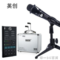 K2外置聲卡套裝手機喊麥通用全民k歌直播主播唱歌專用設備全套 交換禮物