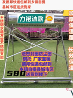 【最低價 公司貨】包郵太陽能熱水器保溫水箱加厚支架不銹鋼304內膽太陽能儲熱水桶