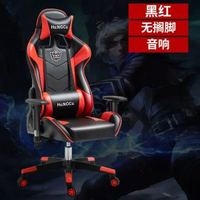 直銷電競椅升降扶手外貿轉椅電腦椅網咖椅子可躺可升降椅
