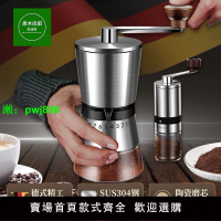 304不銹鋼咖啡機手搖式多功能咖啡研磨器便攜磨豆機咖啡豆磨粉器
