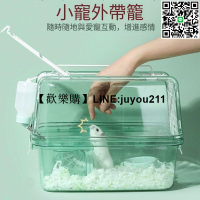 [聚優]倉鼠小籠子外出金咝熊雙層別墅倉鼠大空間便攜鳥籠專用手提外帶籠
