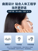 聯想藍牙耳機無線品牌降噪入耳式女運動跑步游戲久戴不痛2024新款-朵朵雜貨店