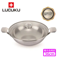 【瑞士 LUCUKU】鈦鑽萬用鍋(36cm)TI-029