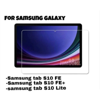 Tempered Glass For Samsung tab S10 FE / Antigores For Samsung Pad S10 FE plus / Tempered glass For S