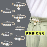 褲子肥改瘦神器收褲腰別針配飾衣服腰扣防走光胸針女褲子扣針