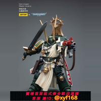 {保固一年 可打統編}JOYTOY暗源 戰錘40k黑暗天使 拉撒路導師可動模型玩具戰旗