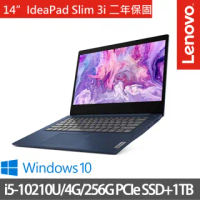 【Lenovo】IdeaPad Slim 3i 81WA00KTTW 14吋輕薄特仕筆電(i5-10210U/4G/256G SSD+1TB/Win10/二年保)
