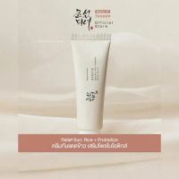 【Original】 กันแดดข้าวเกาหลี Beauty of Joseon SPF50 ปริมาณ 50mlKYBRN