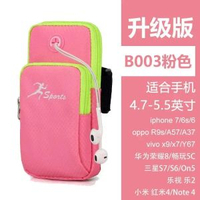 跑步運動手機包女臂包學生手腕包手機袋健身手機小包戶外手臂套男