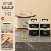 304不銹鋼保溫便當盒 學生上班便攜密封多層午餐盒分格圓形便當盒