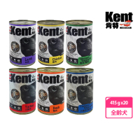 【Kent 肯特】犬罐 415g 20罐組(適用全齡犬)