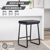【E-home】多款黑腳吧檯椅-坐高61cm與66CM-多色可選(高腳椅 網美 工業風)