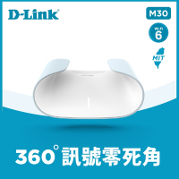 D-Link 友訊 M30 AQUILA PRO AI AX3000 Gigabit 雙頻 Mesh Wi-Fi 6 無線網路分享器路由器