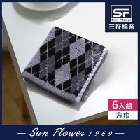 手帕巾 三花SunFlower英倫學院手帕巾(6入)_灰