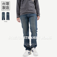 輕刷紋直筒牛仔褲 台灣製牛仔褲 彈性牛仔長褲 丹寧長褲 YKK拉鍊 百貨公司等級 Made In Taiwan Stretch Straight Jeans Men's Jeans Men's Denim Pants (321-1128-08)牛仔色 L XL 2L 3L 4L 腰圍:30~39英吋 (76~99公分) 男 [實體店面保障] sun-e