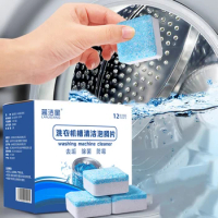 12Pcs/pack Washing Machine Cleaner Sink Cleaner Effervescent Cleaner Tablet Washing Machine Cleaning Tablets