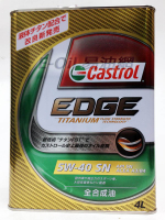 Castrol 極緻 EDGE TITANIUM 5W40 合成機油 日本原裝 4L 嘉實多【APP下單最高22%點數回饋】