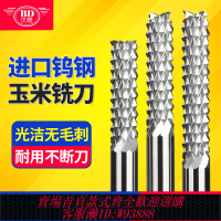 {可刷卡 打統編}合金鎢鋼玉米銑刀PCB鑼刀環氧板電木板絕緣板碳纖維合成石雕刻刀