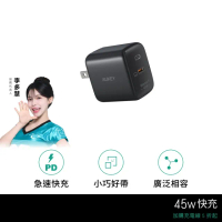【AUKEY】Omnia II 45W（PA-B2T）Type-C 氮化鎵 PD快充充電器(專為iPhone 16而生)