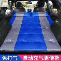 汽車車床 車載充氣床 自動充氣床墊 不用充氣的充氣床 戶外 帳篷 防濕氣 充氣床墊 戶外床墊
