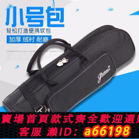 【台灣公司 可開發票】金川E-16小號樂器包 小號樂器袋 管樂小號箱包加厚海綿小號套背包